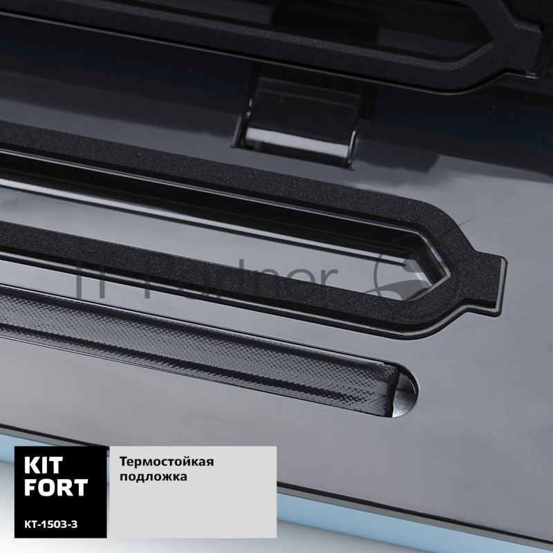 Вакуумный упаковщик Kitfort KT-1503-3 90Вт голубой