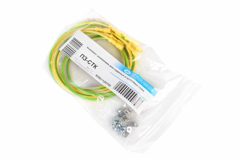 Аксессуар ЦМО Комплект заземления для серверных и кроссовых стоек (ПЗ-СТК)(305611207)