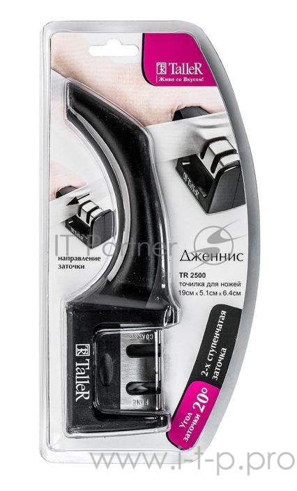 Точилка TalleR TR-2500
