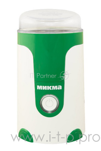Кофемолка Микма ЭКМУ ИП 33 бело-зеленая