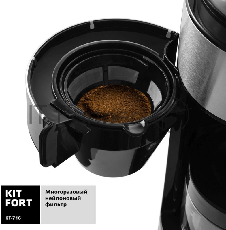 Кофемашина Kitfort КТ-716 820Вт серебристый/черный