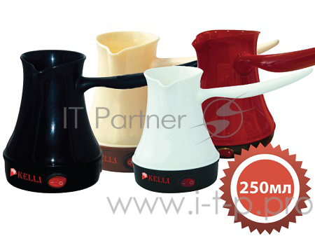 Турка электрическая KELLI KL-1444, 500Вт, объем 250мл, скрытый дисковой нагреват.элемент /12