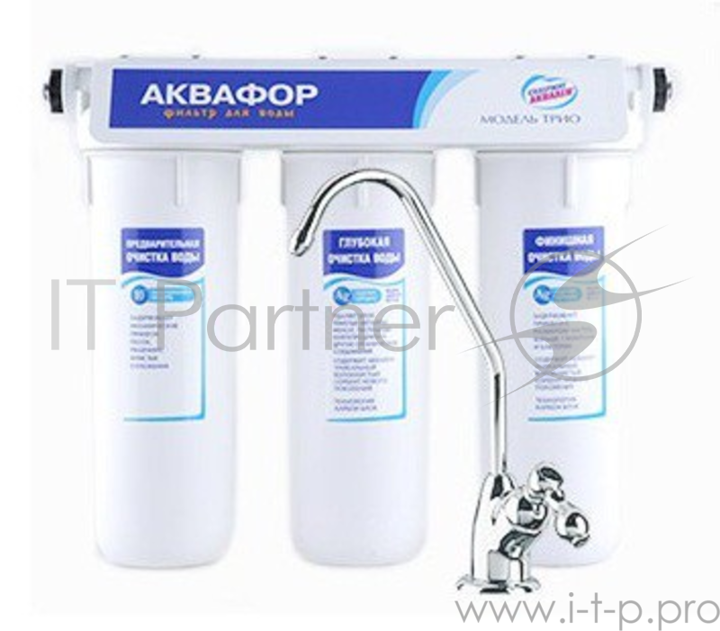 Водоочиститель Аквафор Трио Норма умягчающий