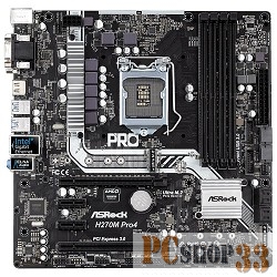 Материнская плата ASRock H270M PRO4 RTL Материнская плата {Soc-1151 Intel H270 4xDDR4 mATX AC`97 8ch(7.1) GbLAN RAID+VGA+DVI+HDMI}