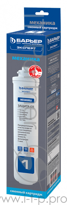 Фильтр для воды Фильтроэлемент Барьер EXPERT Механика