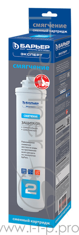 Картридж Барьер EXPERT Смягчение