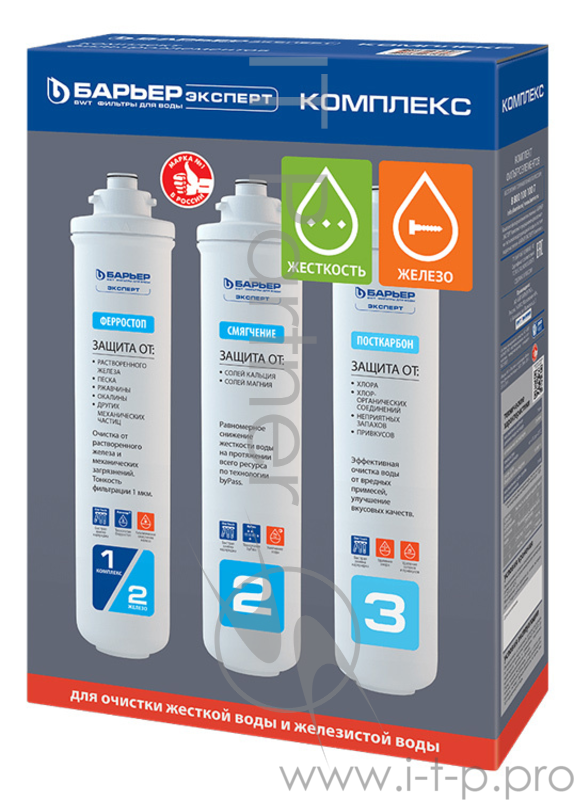 Комплект картриджей Барьер EXPERT Complex