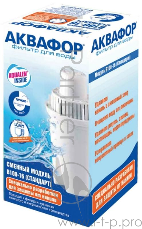 Аквафор, Кассета B16, Кассета B16 Кассета для воды с повышенной жесткостью. Может быть использован для фильтра Кувшин Стандарт, Лайн, Идеал, а также для фильтров-кувшинов немецкого и американского производства