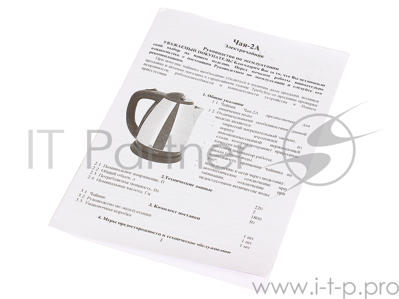 Чайник электрический Великие Реки Чая-2А новый дизайн, 1800 Вт, 2 л