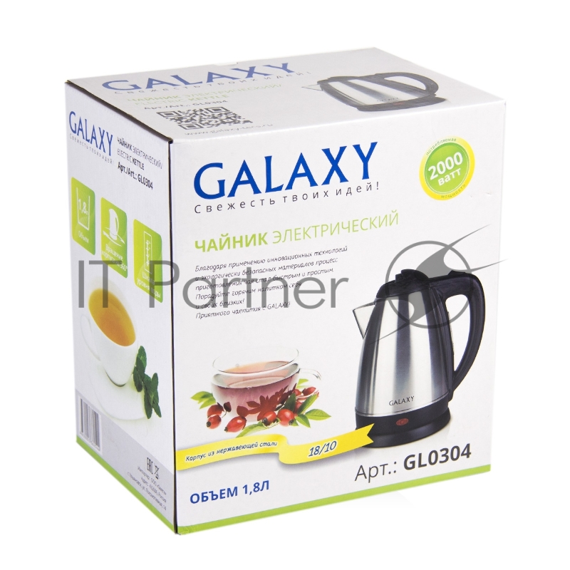 Чайник Galaxy GL 0304 (2000 Вт. Объем 1,8л)