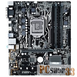 Материнская плата ASUS PRIME B250M-A RTL