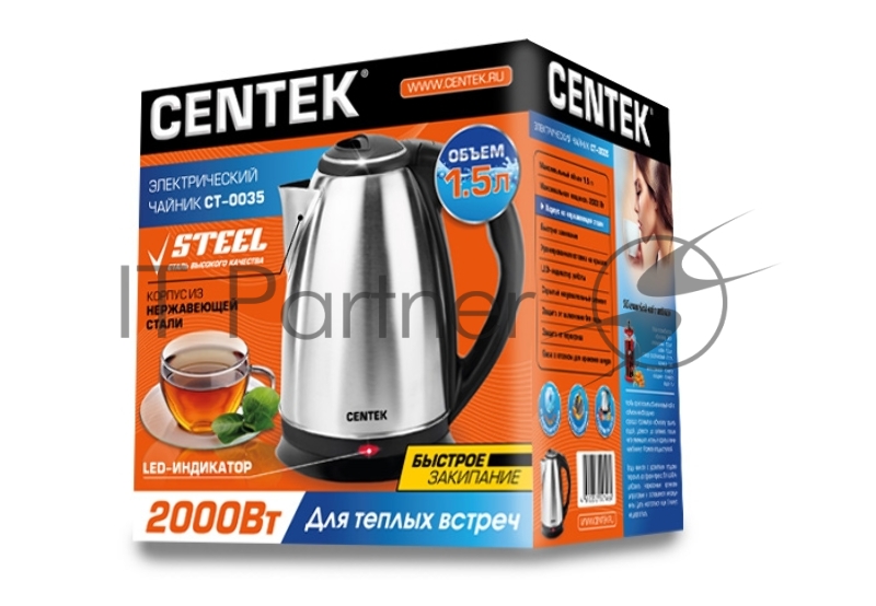 Чайник Centek CT-0035 (матовый) металл 1,5л, 2000W, хромированная вставка на крышке