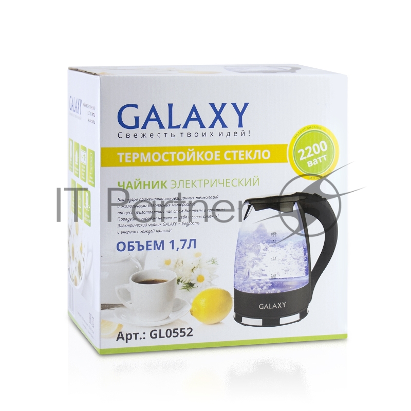 Чайник Galaxy GL 0552