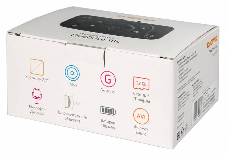 чайник ЛАДОМИР 104 арт.2 стекло оранжевый(Объем 1.7 л. Мощность 2000 Вт. Нагреват. элемент закрытого типа. Материал корпуса металл/стекло. Блокировка крышки, блокировка включения без воды. Индикатор уровня воды. Индикация включения. Подсветка воды пр