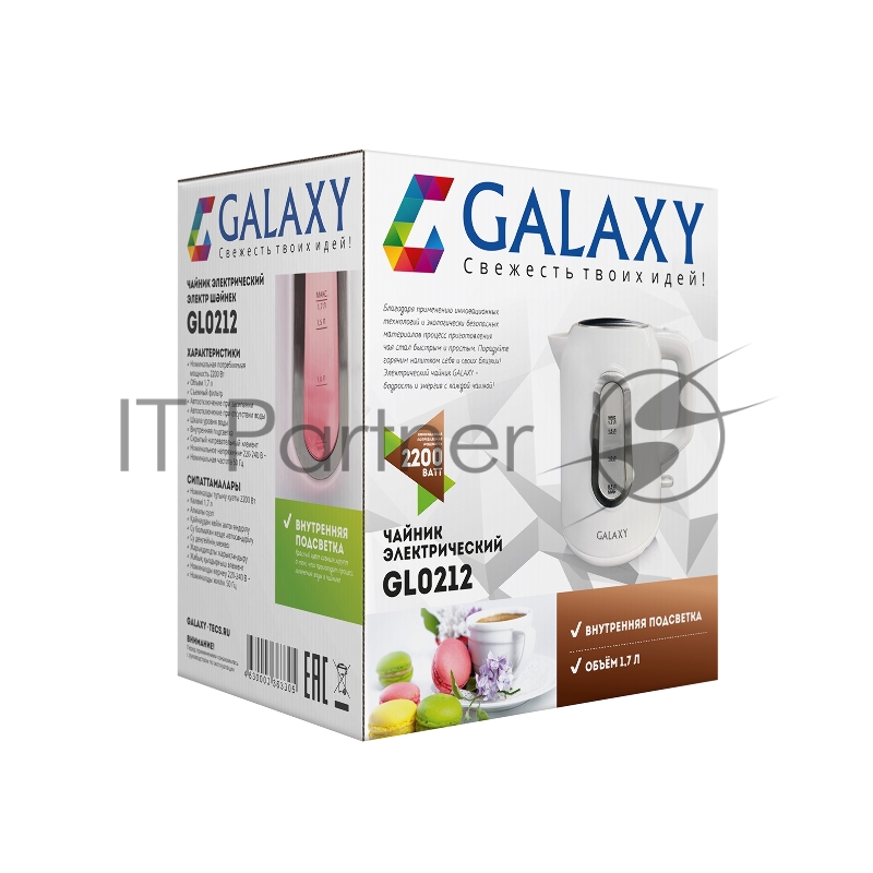 Чайник Galaxy GL 0212