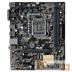 Материнская плата ASUS H110M-K RTL {LGA1151, H110, DDR4, 8ch(7.1)Audio, PCI-E, GBL, VGA, DVI, mATX}