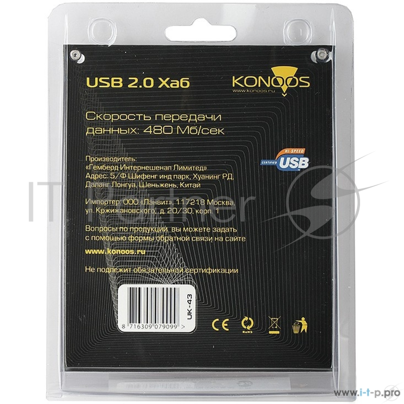 Контроллер HUB USB 2.0 Konoos UK-43, 4 порта USB