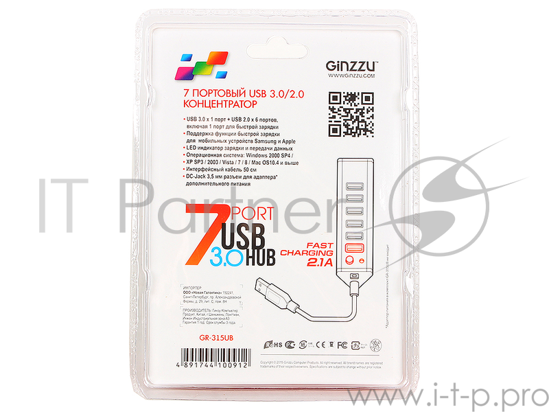 Контроллер HUB GR-315UB Ginzzu USB 3.0/2.0, 7 port(1xUSB3.0+6xUSB2.0)
