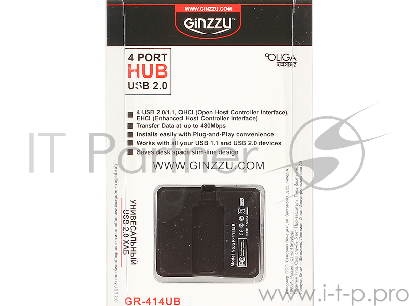 Контроллер HUB GR-414UB Ginzzu USB 2.0 4 port