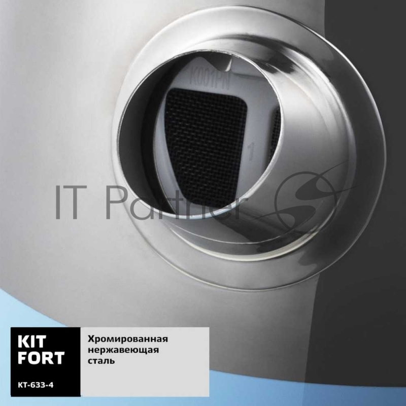 Чайник электрический Kitfort КТ-633-4 1.7л. 2150Вт голубой (корпус: пластик)