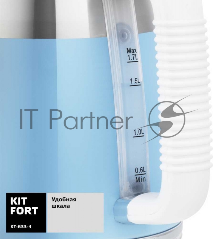 Чайник электрический Kitfort КТ-633-4 1.7л. 2150Вт голубой (корпус: пластик)