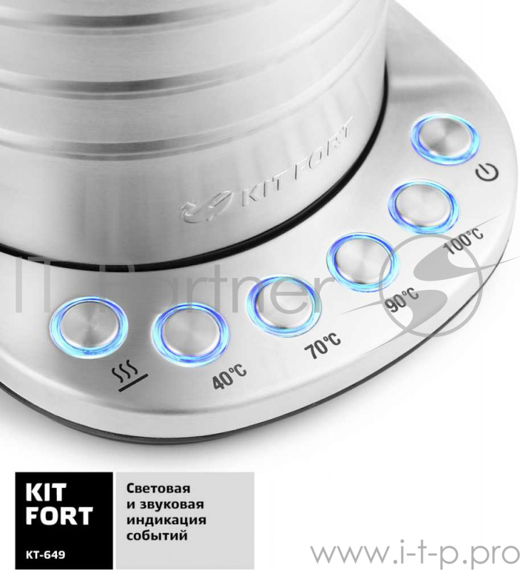 Чайник электрический Kitfort КТ-649 1.7л. 2200Вт нержавеющая сталь/черный (корпус: нержавеющая сталь)