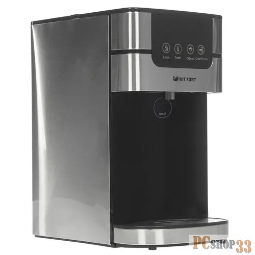 Термопот Kitfort КТ-2501 4л. 2618Вт черный/серебристый