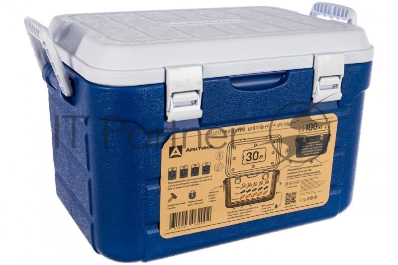 Арктика, 2000-30 аквамарин, Термо-контейнер Изотермо-контейнер 30л, из ударопрочного пластика, 36х33х51 см, используется для поддержания необходимой температуры содержимого на максимально долгий срок, холод/тепло 50ч