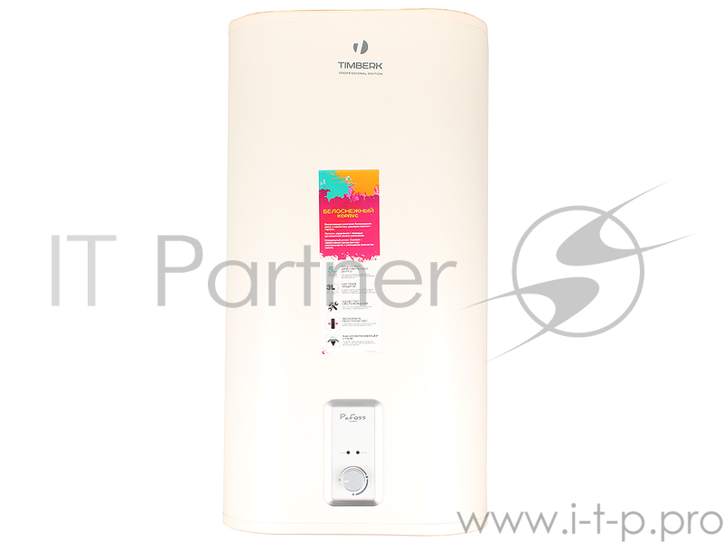 Водонагреватель Timberk SWH FSL1 50 VE накопительный (НЕРЖ,FSL1,50л,верт.,плоск.)