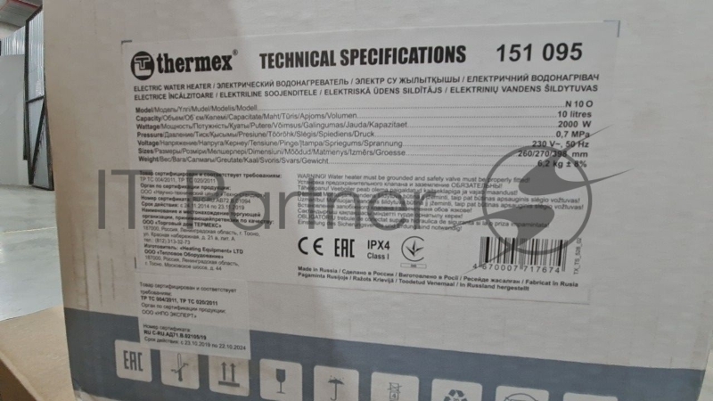 Водонагреватель Thermex N 10 O