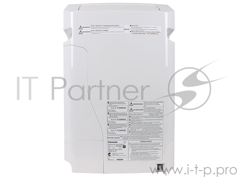 Воздухоочиститель Panasonic F-VXH50R-S