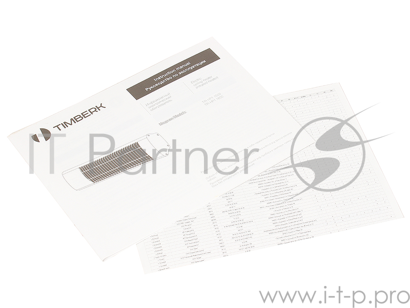 Инфракрасный обогревательTimberk TIR HP1 1500, мощность 1500 Вт,класс защиты IP65