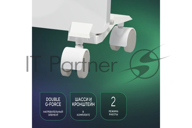 Конвектор BALLU BEC/EZER-1500