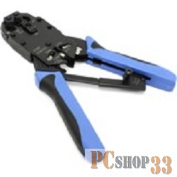 Обжимной инструмент 5bites LY-T2009R Клещи EXPRESS обжимные для 8P+6P+4P с фиксатором