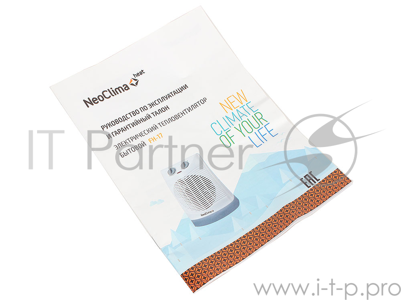 Тепловентилятор Neoclima FH-17 1000/2000Вт, спиральный с функцией вращения и защитой от брызг