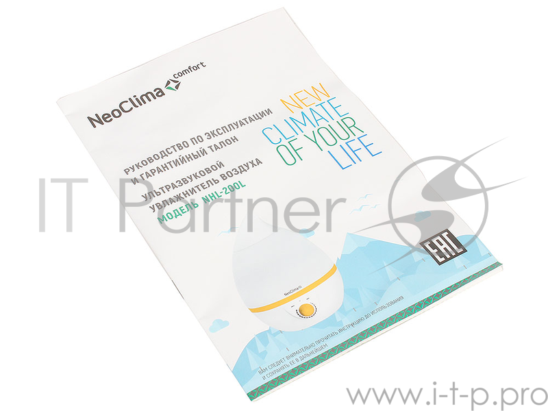 Увлажнитель воздуха NEOCLIMA NHL-200L белый Обсл.площадь 20кв.м. Антибактериальное покрытие, Расход воды 250 гр/час, Объём 2л