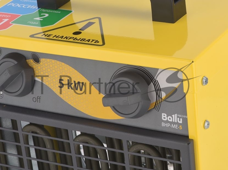 Пушка тепловая BALLU BHP-ME-5