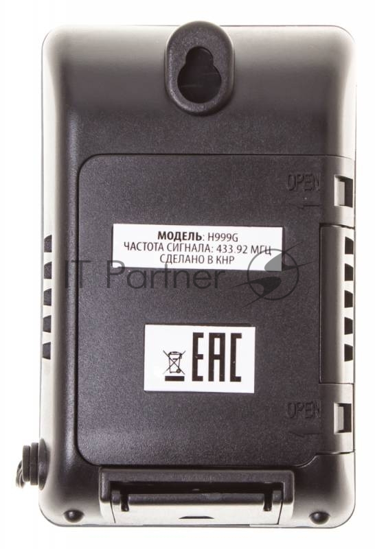 Погодная станция Buro H103G серебристый/черный