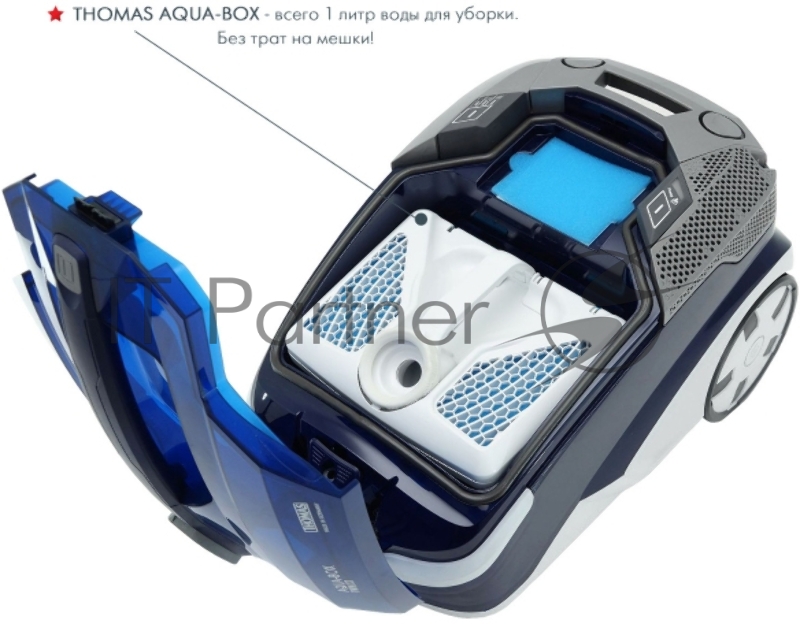 Пылесос Thomas 788565 TWIN XT