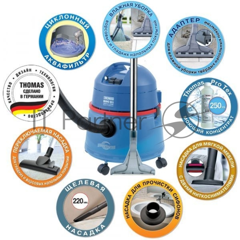 Пылесос Thomas 788074 BRAVO 20