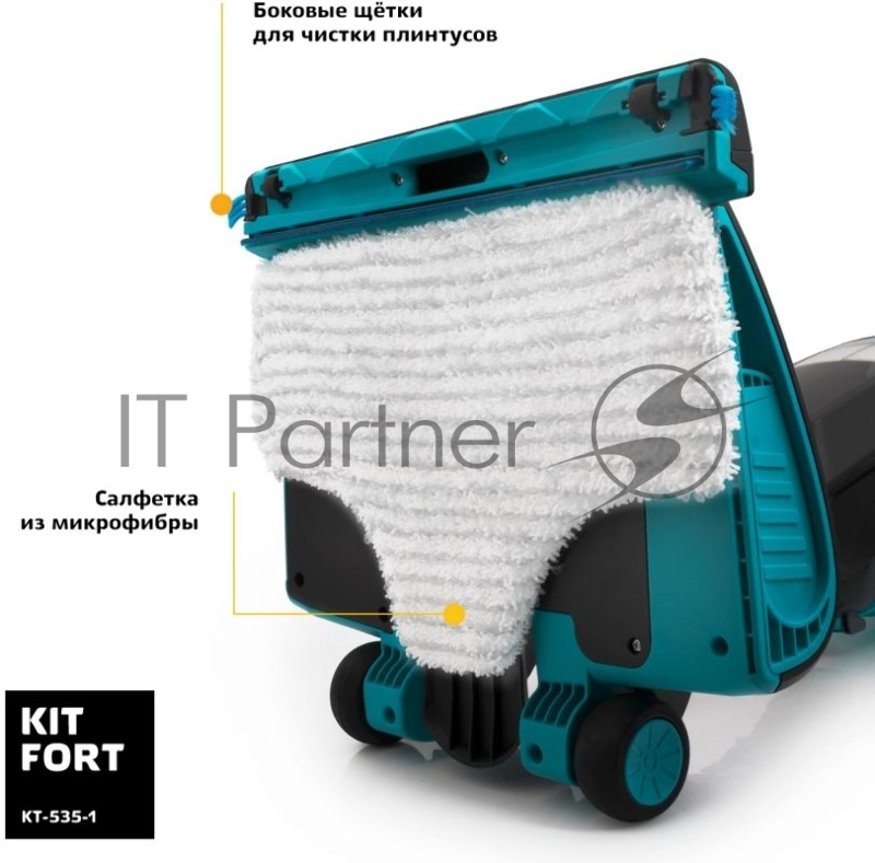 Пылесос ручной Kitfort КТ-535-1 1600Вт черный