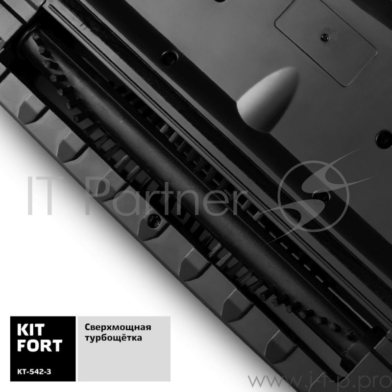 Пылесос ручной Kitfort КТ-542-3 130Вт золотистый/черный