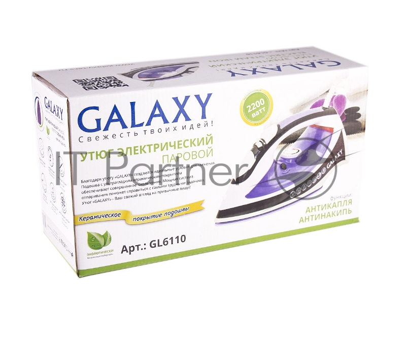 Утюг GALAXY GL 6110(Мощность 2200 Вт. Керамич. покрытие подошвы. Силикон. уплотнитель крышки резервуара. Ф-ция «Cамоочистка», «Антикапля», «Антинакипь». Индикатор уровня воды, нагрева. Вертикал. отпаривание/паровой удар/ф-ция увлажнения. Защита от пе