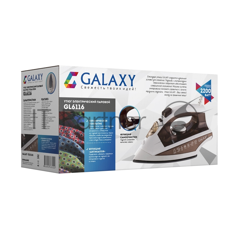 Утюг GALAXY GL 6116 (Мощность 2200 Вт. Керамич. покрытие подошвы. Силиконовый уплотнитель крышки резервуара. Функция «Самоочистка», «Антикапля», «Антинакипь». Вертикальное отпаривание / паровой удар / функция увлажнения. Защита от перегрева.)