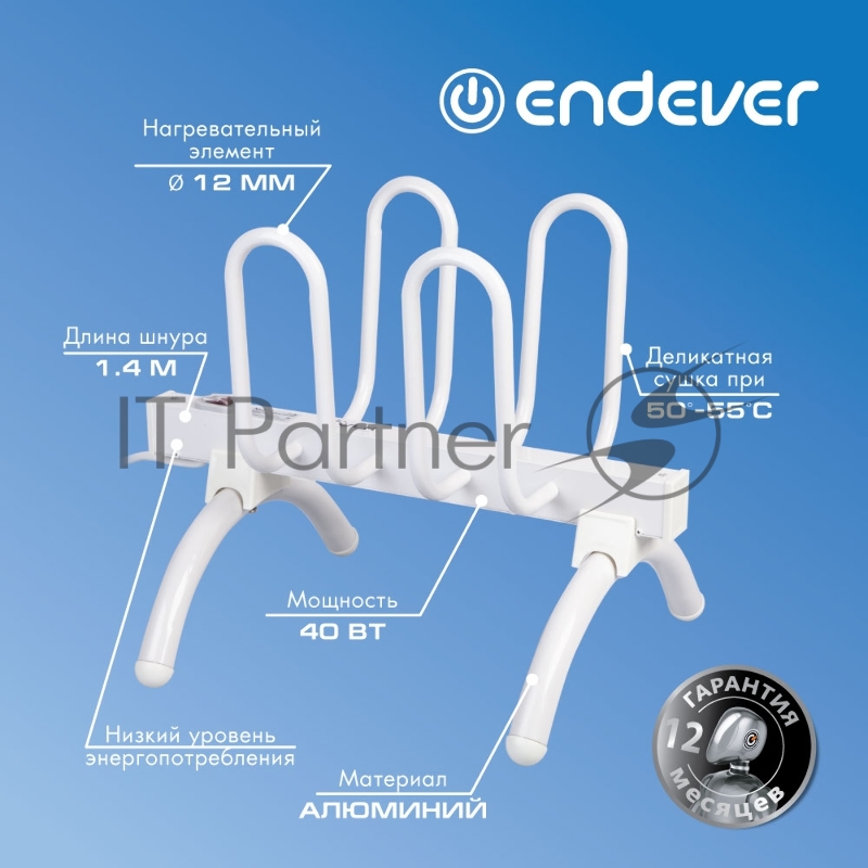 Сушилка для обуви электрическая напольная VLK CALOR 04 белый VLK Calor 04, белый, 40 Вт, индикатор включения, нагрев до 55 град., на две пары обуви, 10 шт/уп
