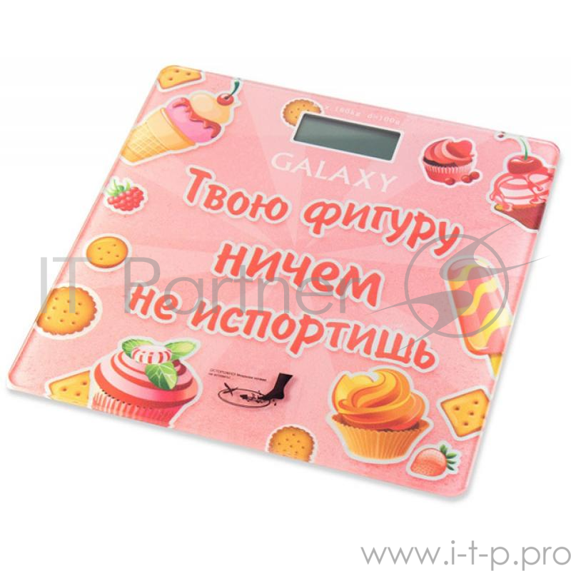 Весы Galaxy GL 4831