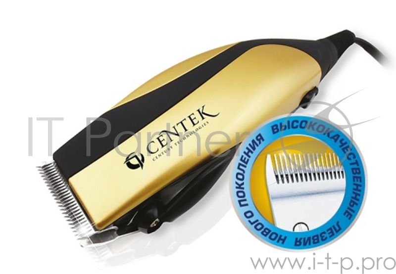 Машинка для стрижки Centek CT-2115 (черный/золото) высококач. сталь, насадки, эргономичный дизайн