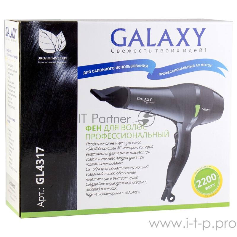 Фен Galaxy GL4317