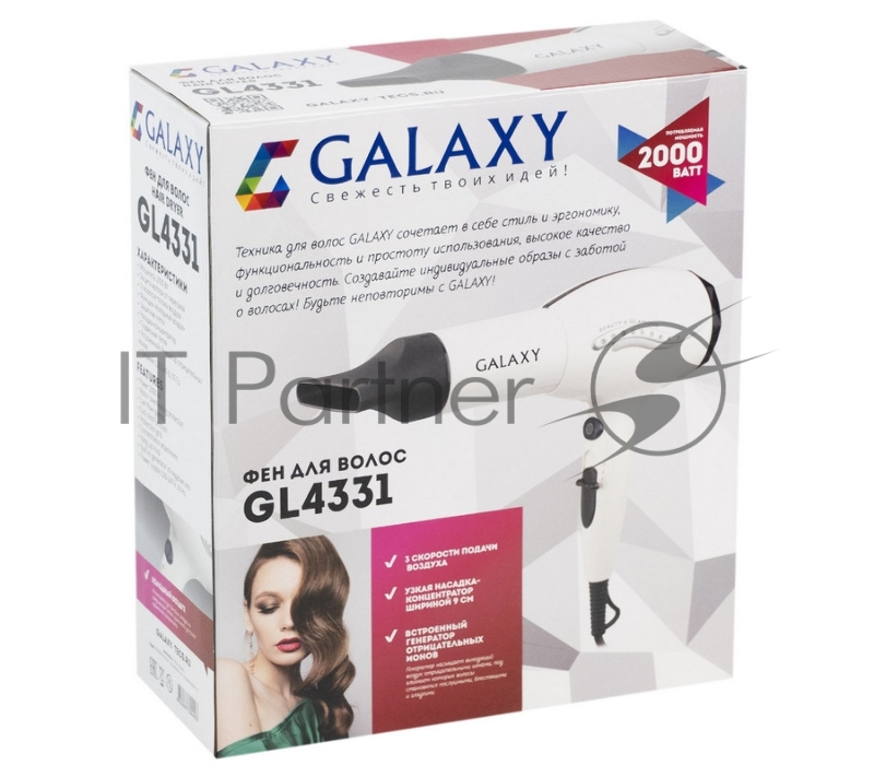 Фен Galaxy GL4331