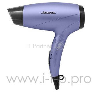 Фен АКСИНЬЯ КС-703 фиолет.с черным:1600Вт, СКЛАДНАЯ РУЧКА (Россия)